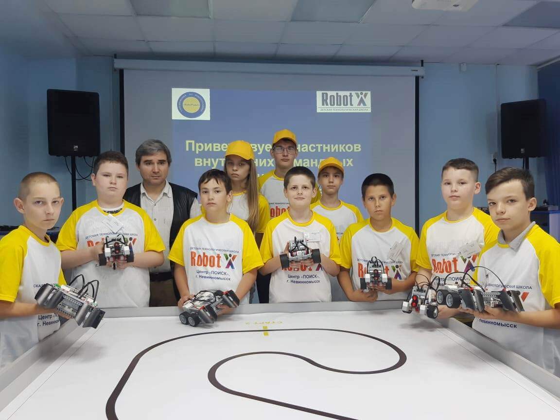 Командные соревнования «RoboPlanet.Летний тур» Командные соревнования «RoboPlanet.Летний тур»
