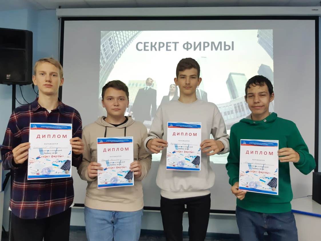 «Секрет фирмы». Формируем навыки! «Секрет фирмы». Формируем навыки!