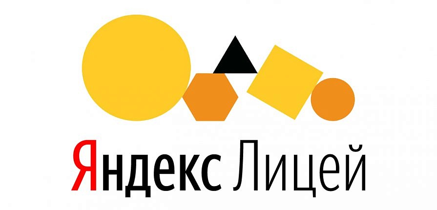 Яндекс.Лицей продолжает свою работу в Невинномысске! Яндекс.Лицей продолжает свою работу в Невинномысске!