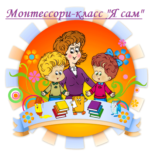 Летние программы для самых маленьких Летние программы для самых маленьких
