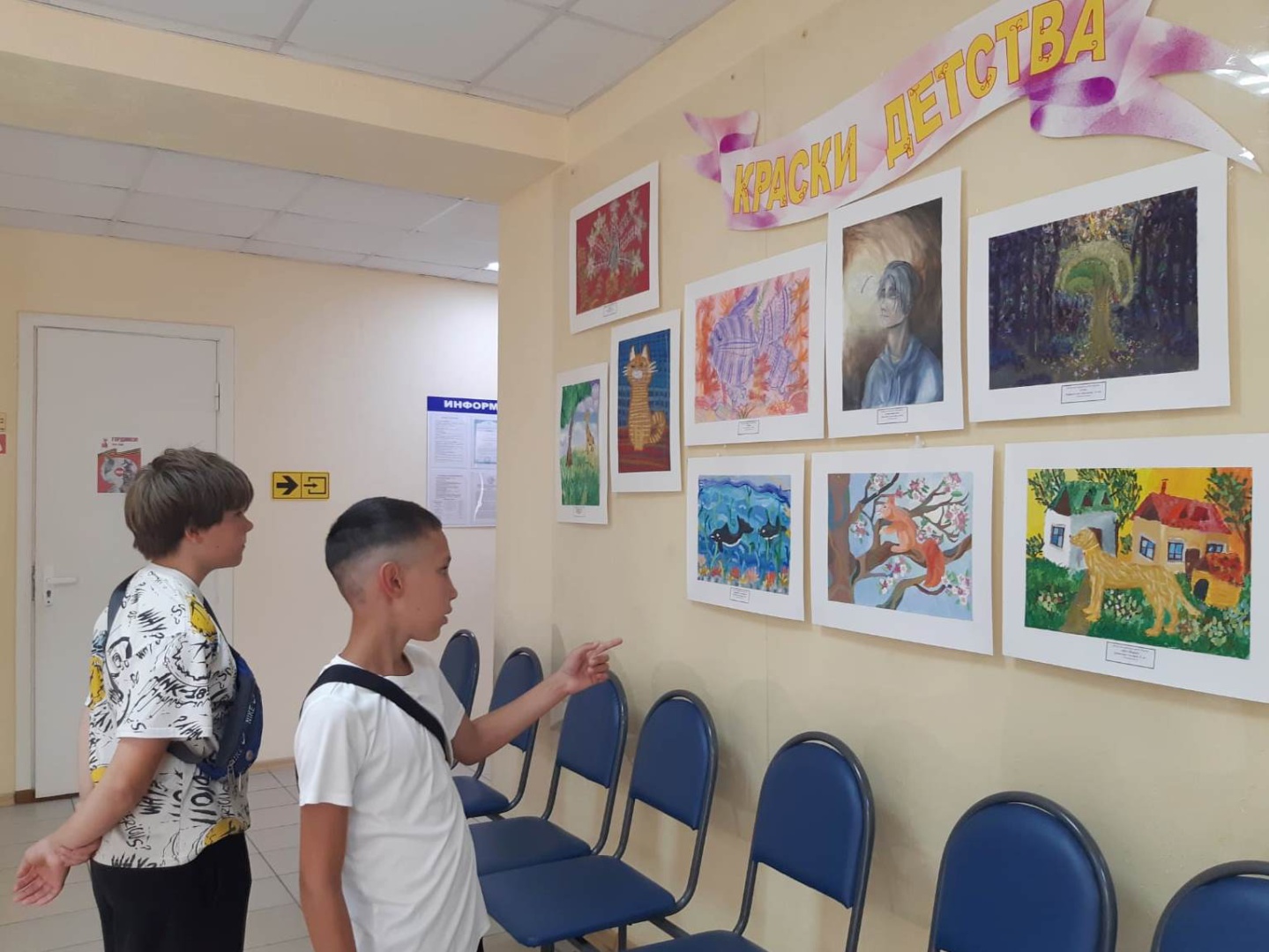 Выставка творческих работ «Краски детства»