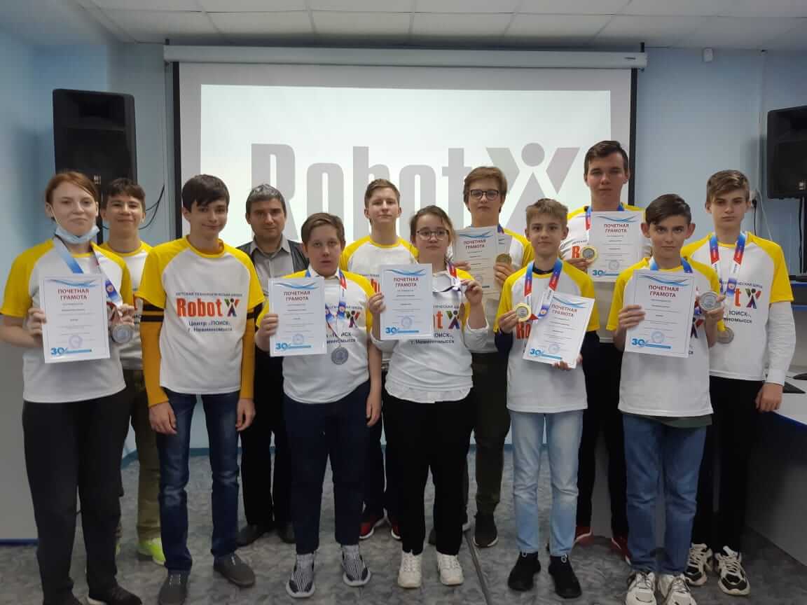 Открытый Чемпионат Ставропольского края по робототехнике. Открытый Чемпионат Ставропольского края по робототехнике.